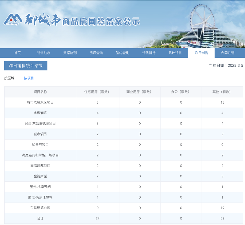 截屏2025-03-05 09.02.15.png